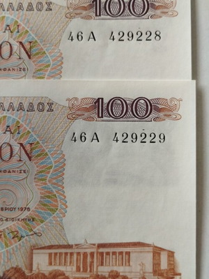 Greek 100 Drachma Banknotes 1978 New, Pack of 2
