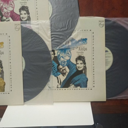 Paschalis triple vinyl record used, excellent condition