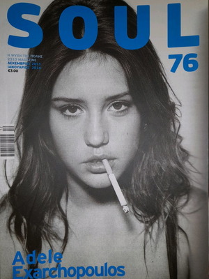 Soul Magazine τεύχος 76 μεταχειρισμένο