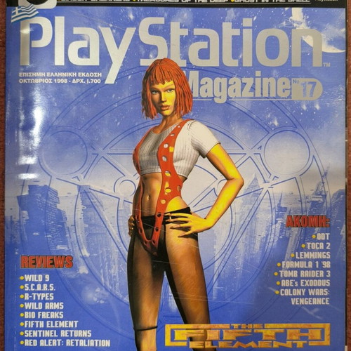 Playstation magazines used, official like new, with tears
