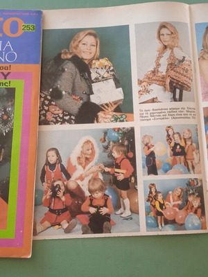 Fantazio magazine used, good condition