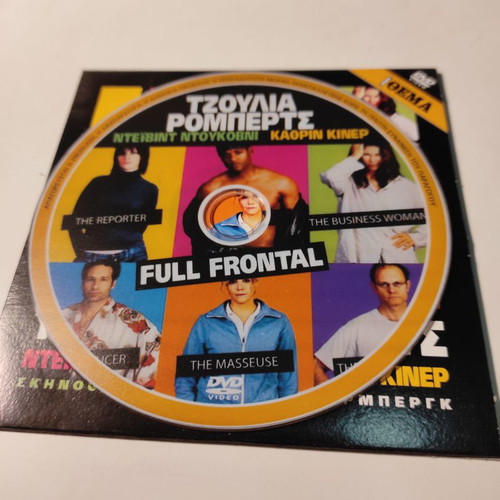(DVD) Full frontal