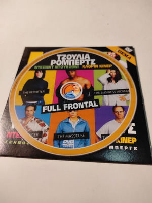 (DVD) Full frontal