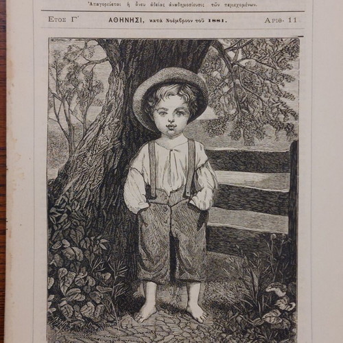 Diaplasis ton Paidon 1881 used magazine