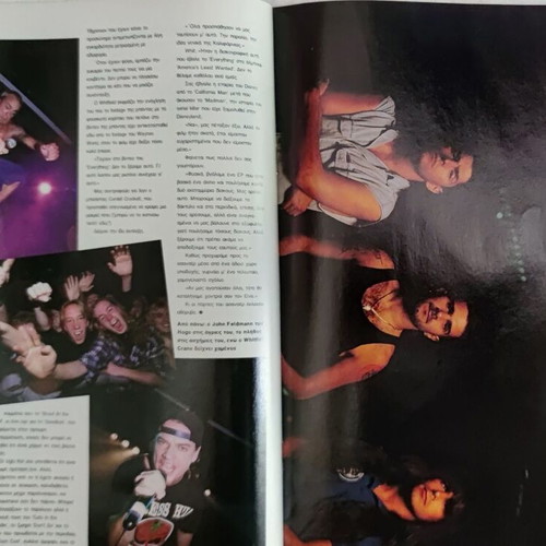 Rock Power Magazine Issue 19 December 1992 used, Greek edition