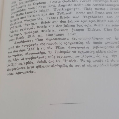 Rilke by N.I. Louvaris signed edition, like new