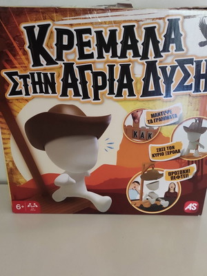 AS Games Hangman Board Game Wild West like new