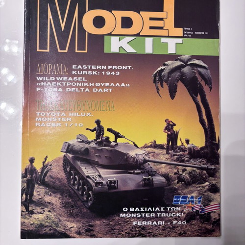 Model Kit magazine like new