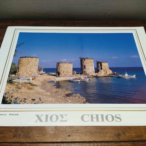 Πίνακες Χίος καινούργιοι, πακέτο 6 τεμαχίων