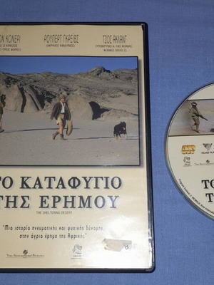 Το Καταφύγιο της Ερήμου DVD μεταχειρισμένο, με υπότιτλους