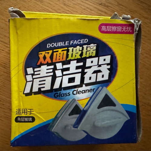 Glass cleaner device new
