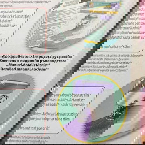 Η ραπτομηχανή μου σαν καινούργια