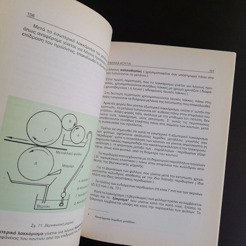Kytiopoiia book like new