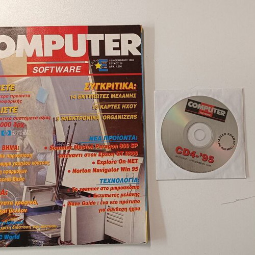Computer Software magazine issue 35 like new with CD-ROM