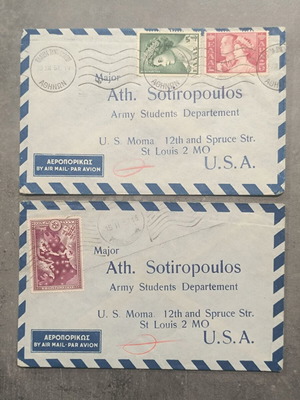 Φάκελοι αλληλογραφίας ταχυδρομημένοι 1957 μεταχειρισμένοι