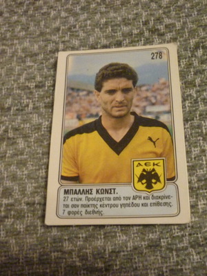 Ποδοσφαιρική κάρτα Κωνσταντίνος Ντίνος Μπαλλής ΑΕΚ μεταχειρισμένη Ντογιάκος '80s #278