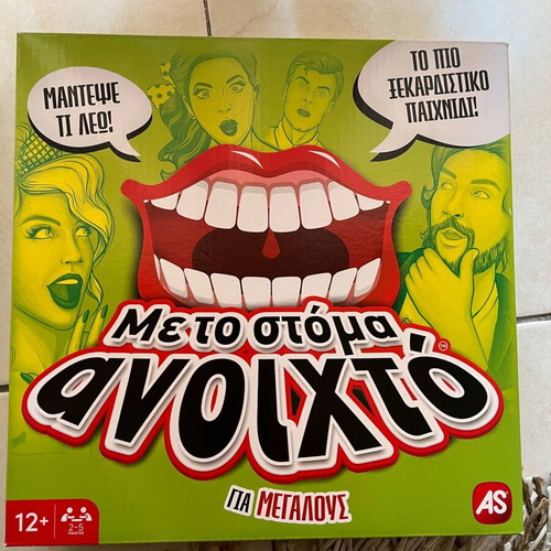 Met To Stoma Anoichto board game new for ages 12+