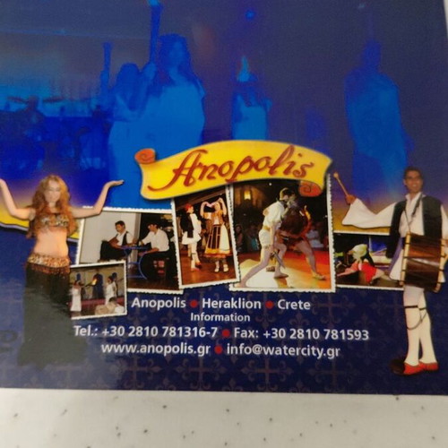 Anopolis DVD, the night with the Gods