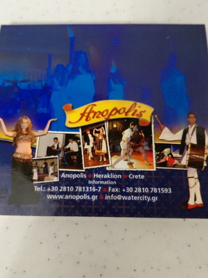 Anopolis DVD, the night with the Gods