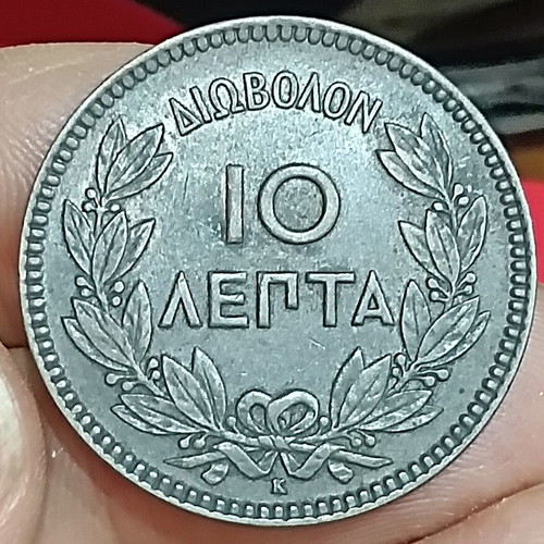 10 lepta 1878 Greek coin
