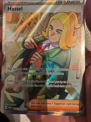 Pokemon cards Hassel full art καινούργιο
