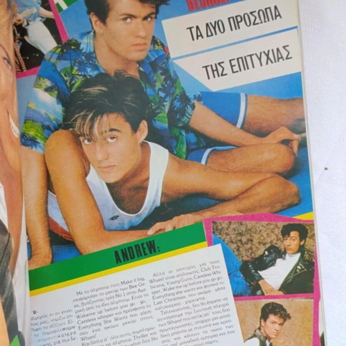 Pop Korn 1985 George Michael Volume 1 Issues 1-4 New