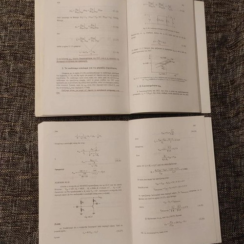 Set of 2 books General Electronics & Exercises by K. A. Karymbakas like new