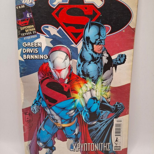 DC Superman/Batman Kryptonite comic book 4/6 #22 used