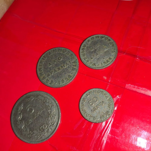 Old coins used, lot