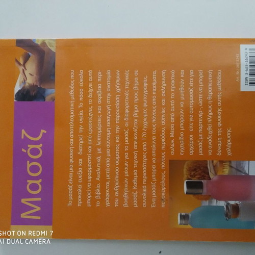 Massage book used with techniques for healthy relaxation