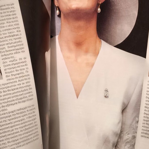 Magazine K Kathimerinis No 221 used, Princess Diana tribute August 2007