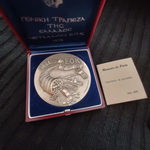 Commemorative Medals Set for Greece's EEC Entry 1979, New