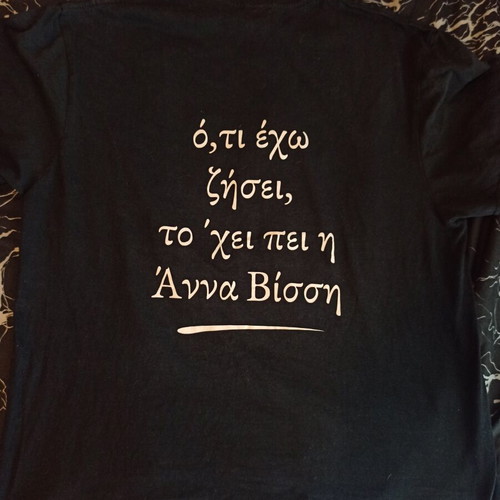 Blouse with Anna Vissi print, like new, size L
