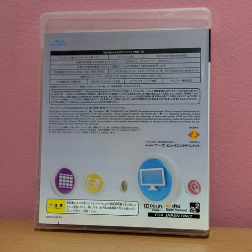 Torne PlayStation 3 TV Tuner Recorder like new