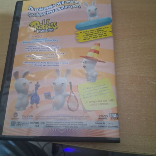 Rabbids Invasion DVD used, dubbed in Greek