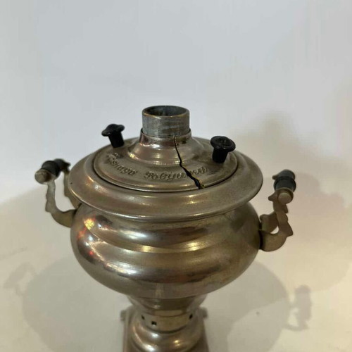 Vintage Russian Samovar miniature used, made in USSR 12x11x10 cm