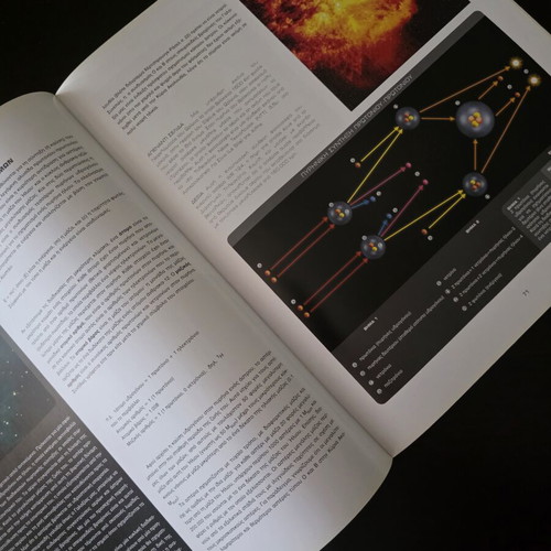 Book "To Sympan" like new, collectible misprint edition