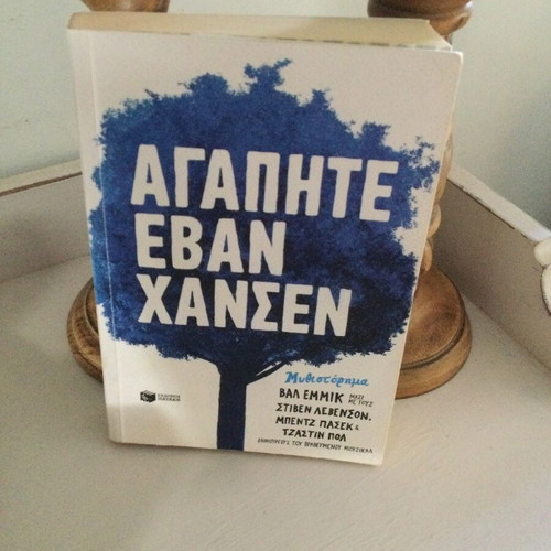 Book Dear Evan Hansen like new