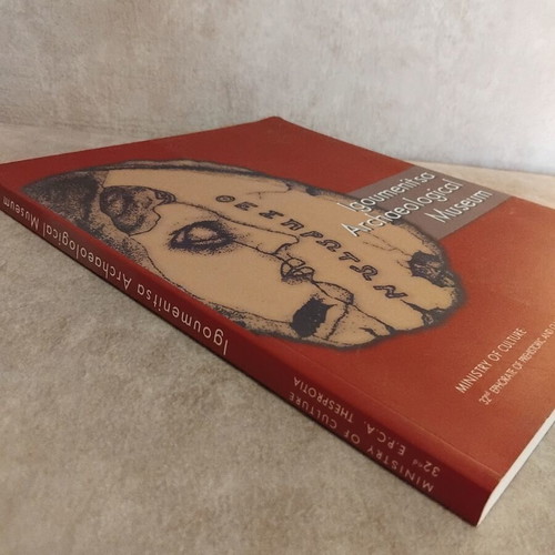 Igoumenitsa Archaeological Museum book, perfect condition
