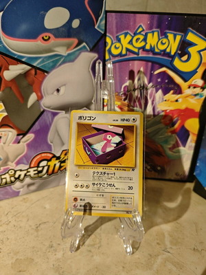 Κάρτα Pokemon Porygon Team Rocket Japanese Old Back σε πολύ καλή κατάσταση