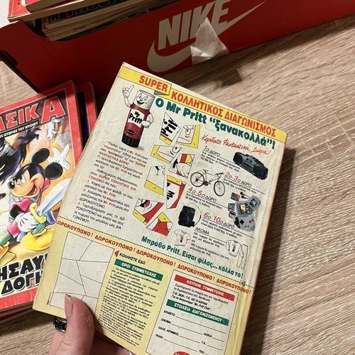 Classic Disney Stories comic book used, Greek