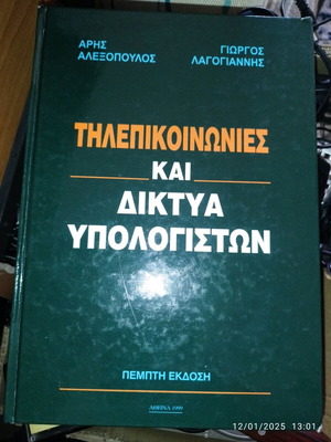 Telecommunications and computer networks used, fifth edition 1999