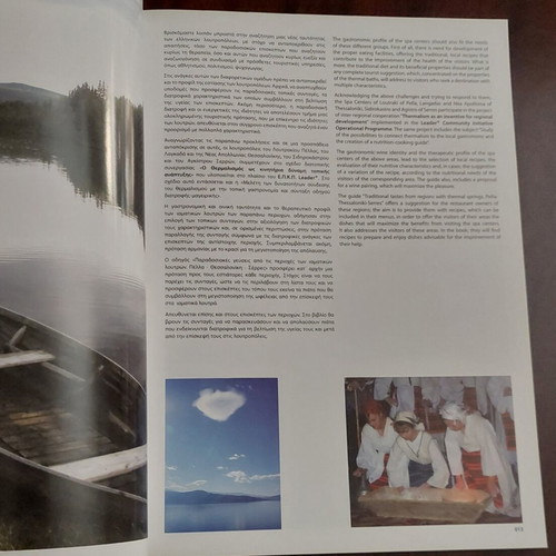 Traditional Tastes From Regions With Thermal Springs Cookbook, New