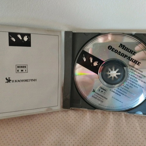 Megaloi Synthetes Mikis Theodorakis CD used, laiko