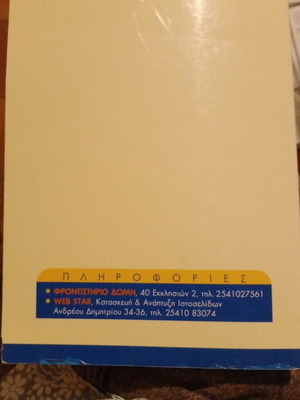 Vintage computer science book used