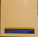 Vintage computer science book used