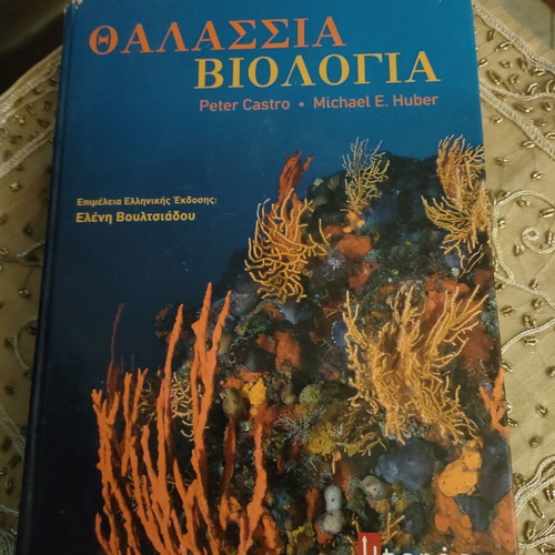 Marine Biology used academic book