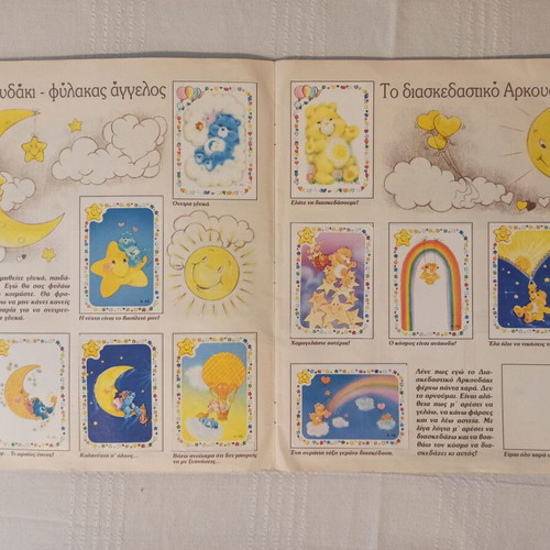 Panini Care Bears 1985 sticker album used with 5 missing stickers