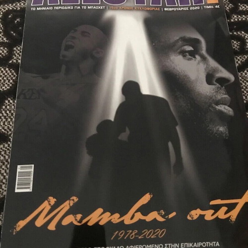 Kobe Bryant Bundle of 3 Magazines like new, NBA legend