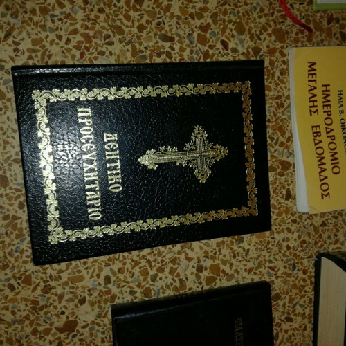 Ecclesiastical books like new, set of 7 pieces